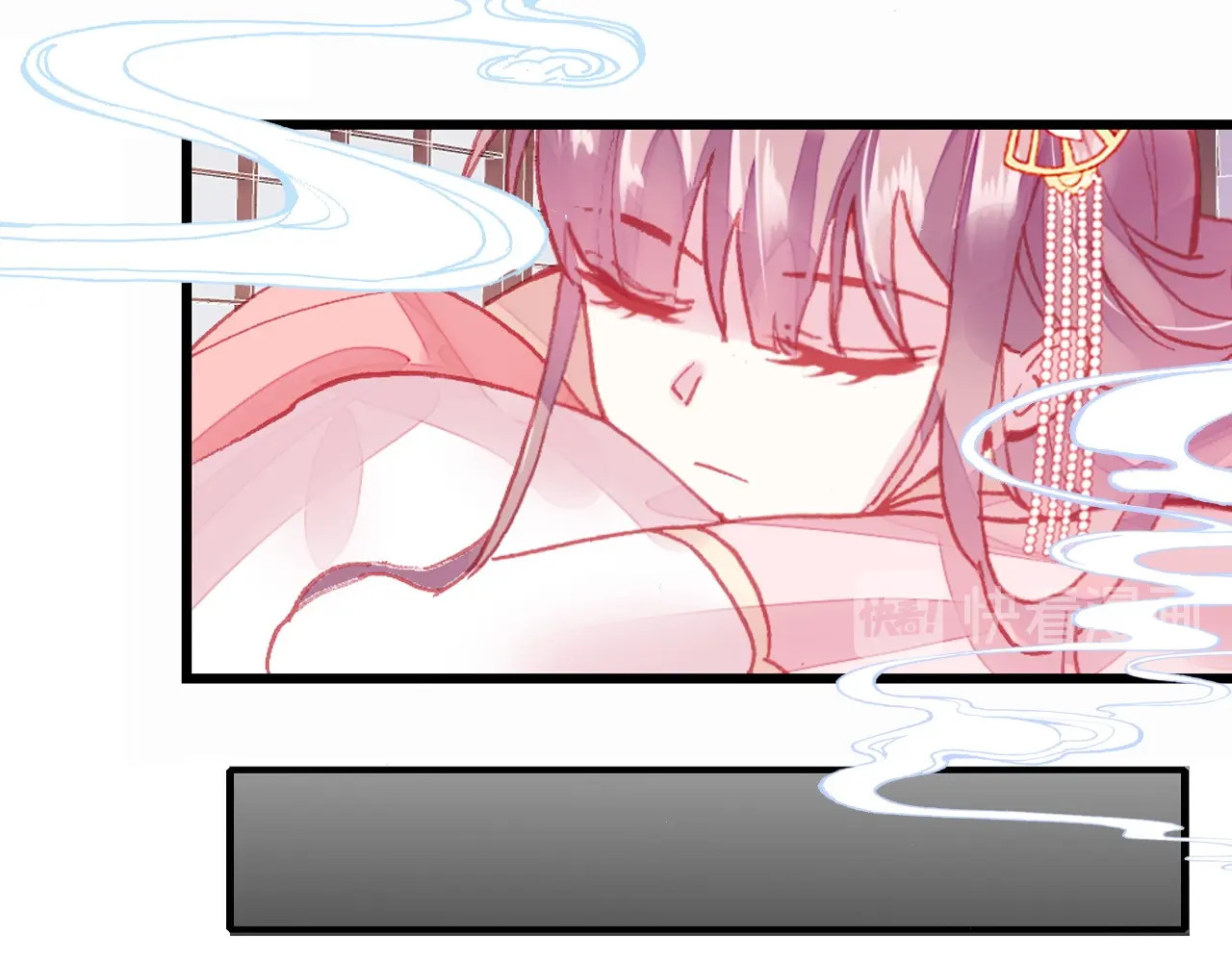 朕也不想太霸气 第5话 等一等 第110页