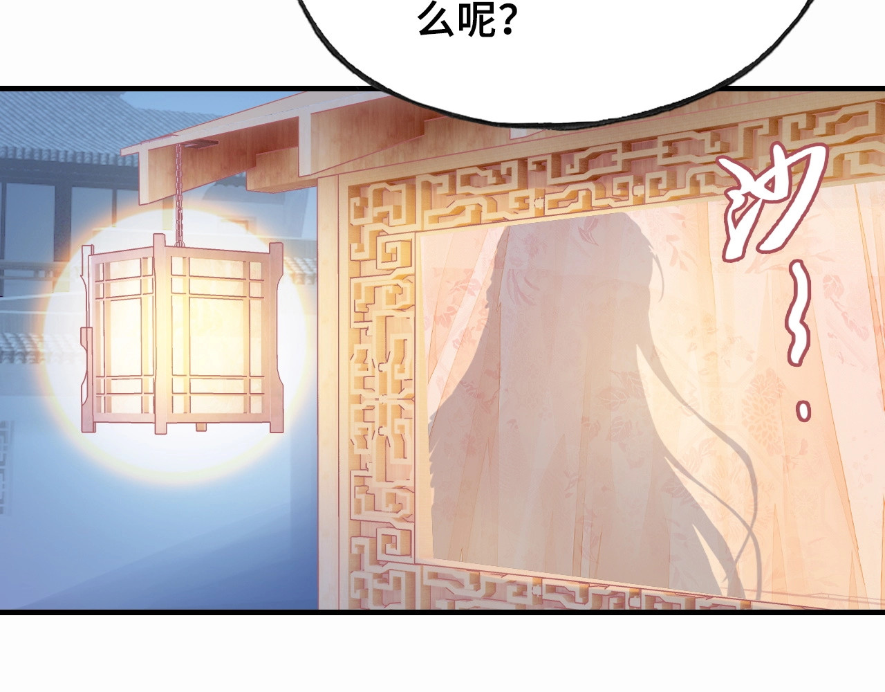 朕也不想太霸气 第5话 等一等 第130页