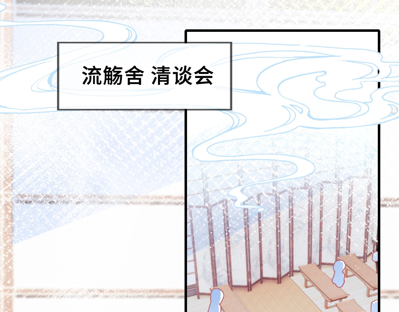 朕也不想太霸气 第5话 等一等 第5页