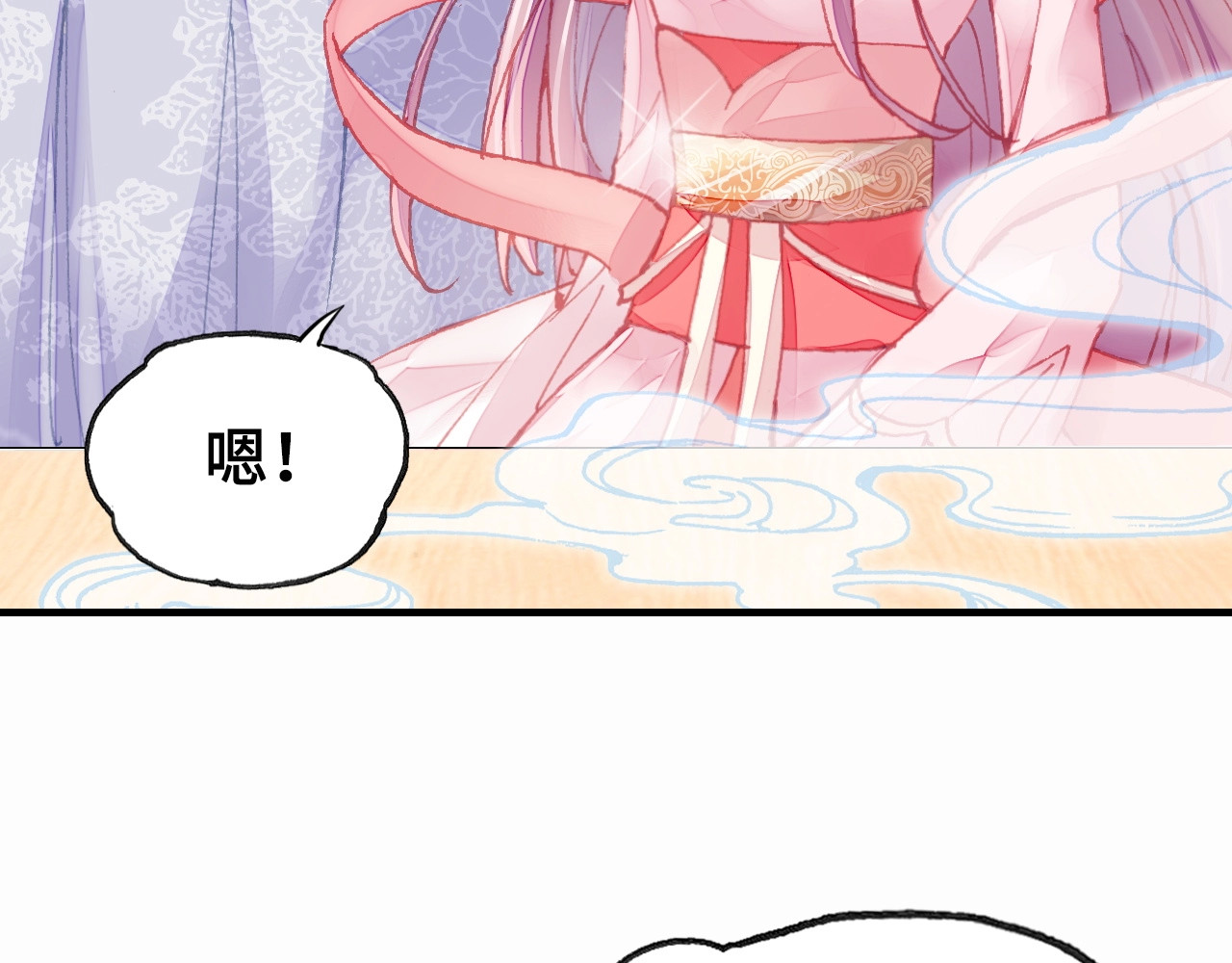 朕也不想太霸气 第5话 等一等 第8页