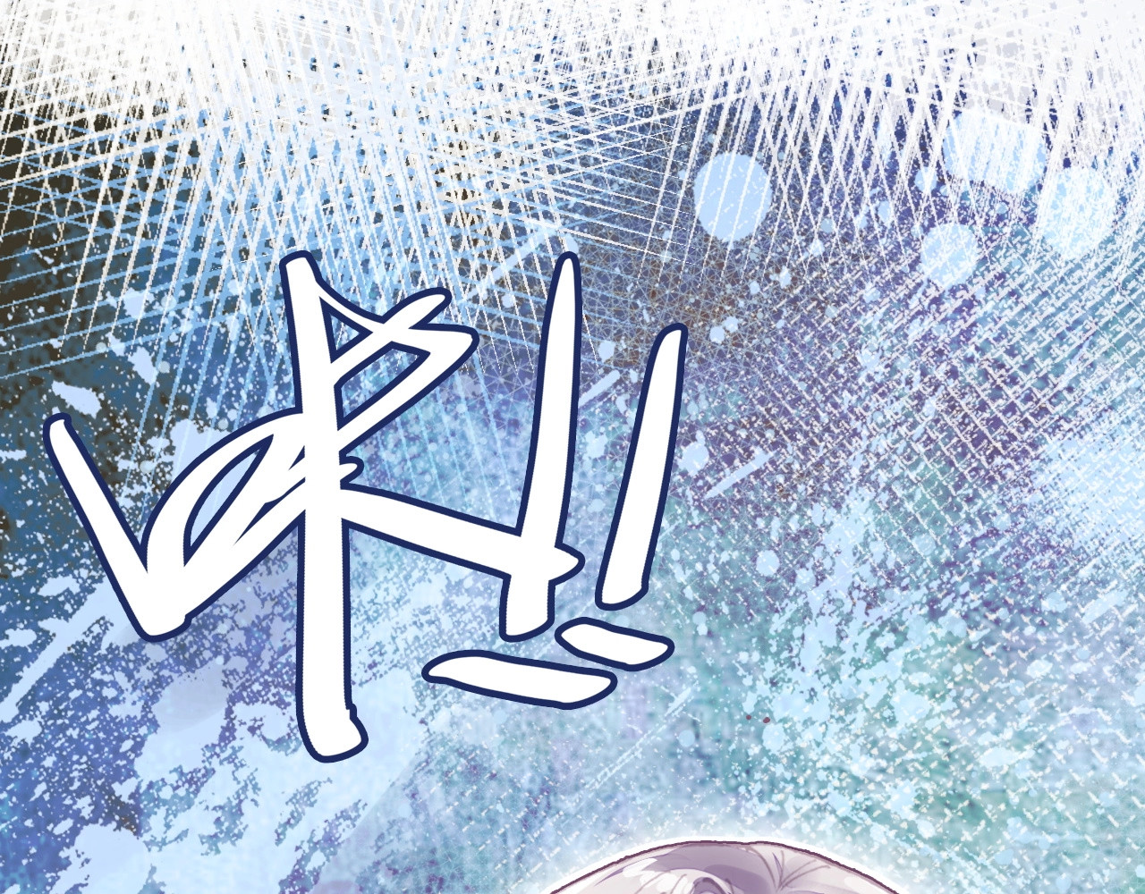 朕也不想太霸气 第5话 等一等 第82页