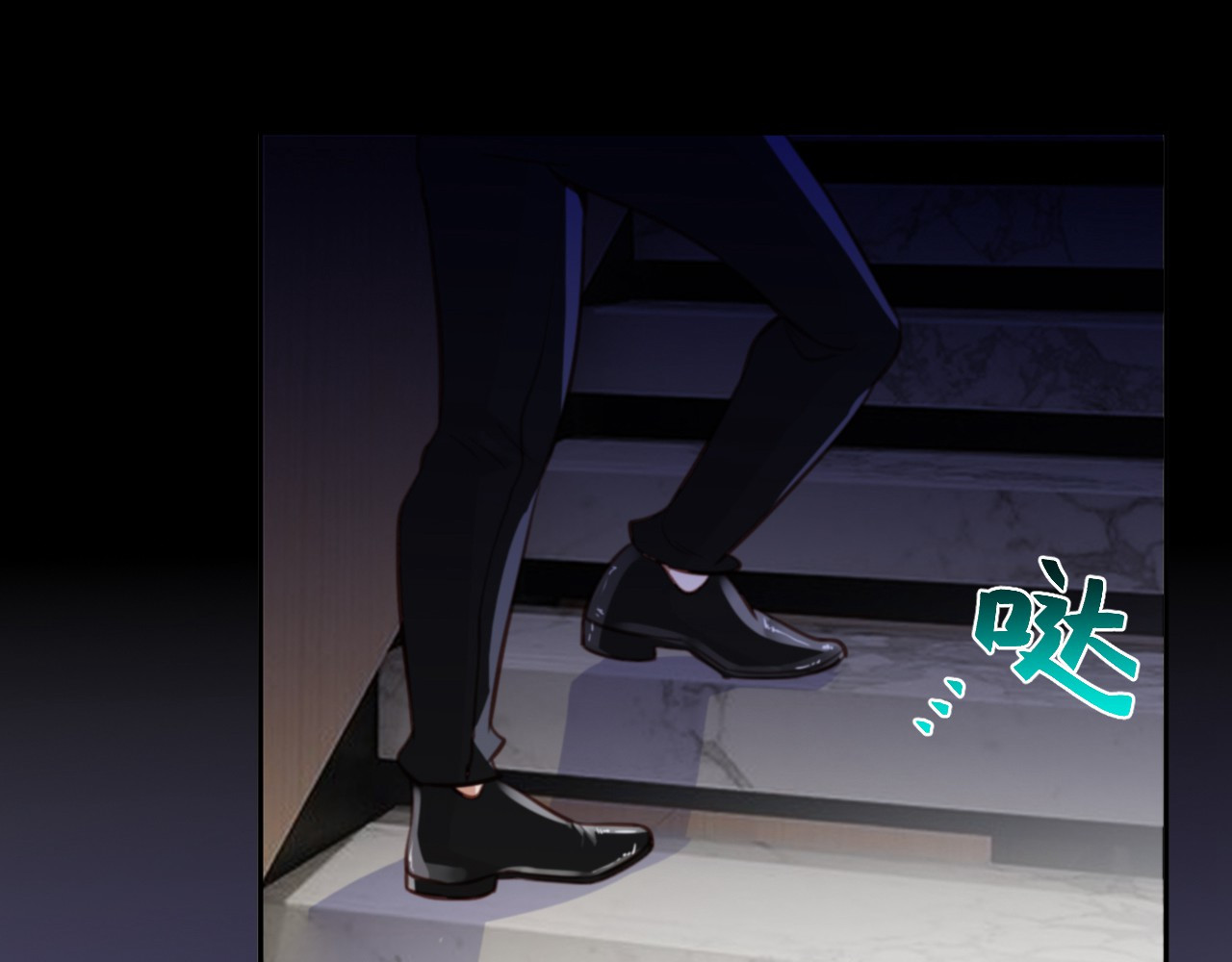 向黑化总裁献上咸鱼 第4话 我们不会害怕 第19页