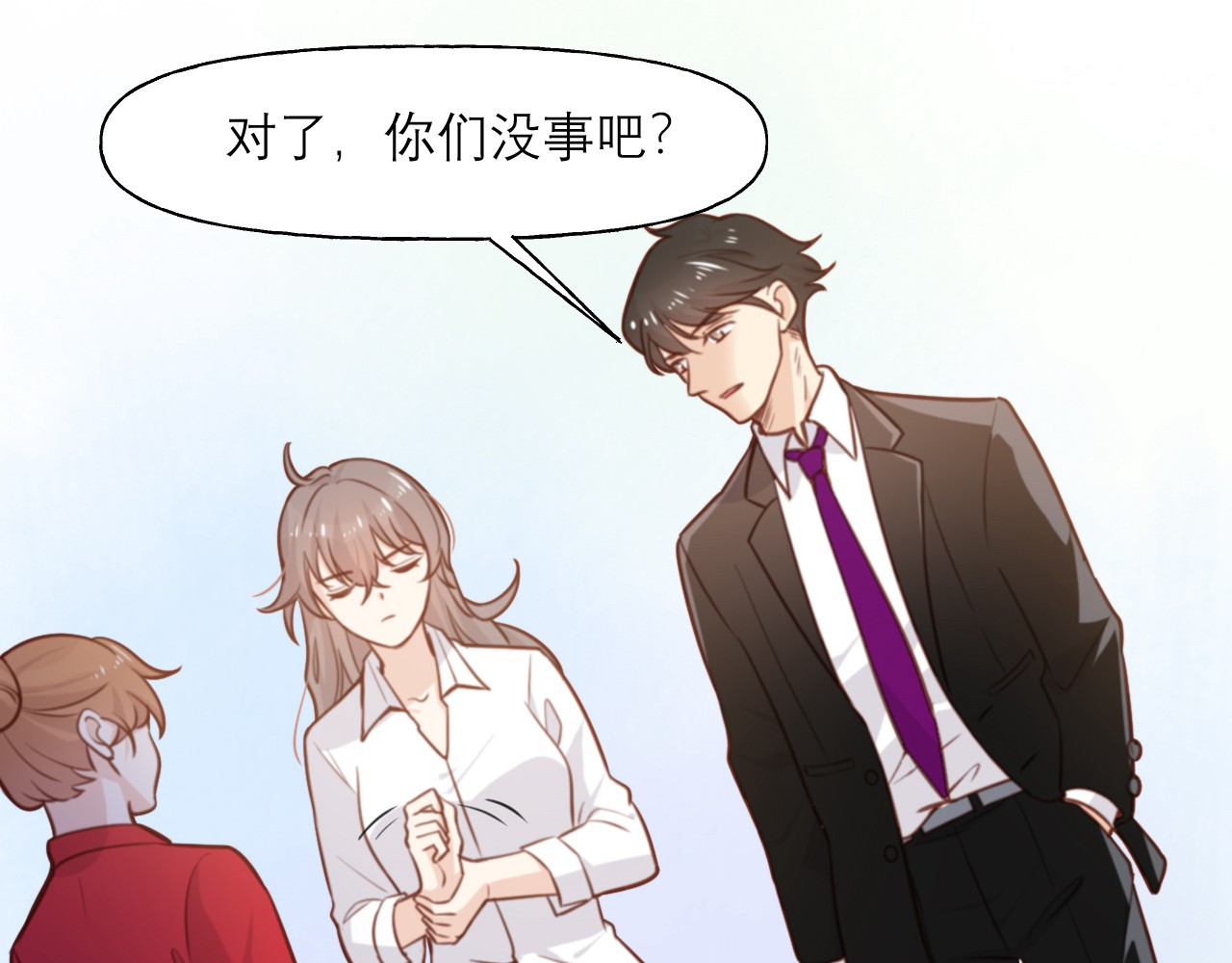 向黑化总裁献上咸鱼 第4话 我们不会害怕 第31页