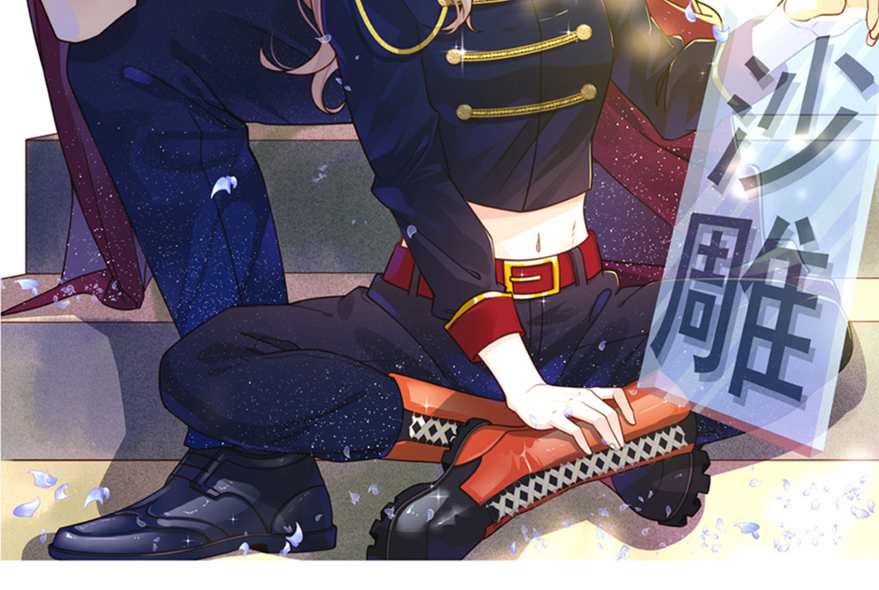 向黑化总裁献上咸鱼 第3话 我们是专业绑匪 第2页