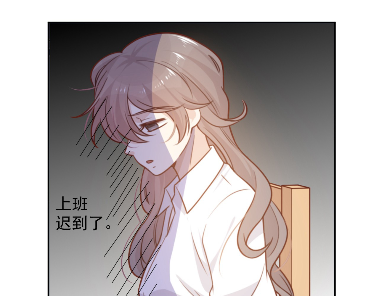 向黑化总裁献上咸鱼 第3话 我们是专业绑匪 第16页