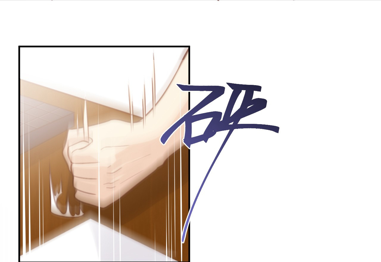 向黑化总裁献上咸鱼 第3话 我们是专业绑匪 第27页