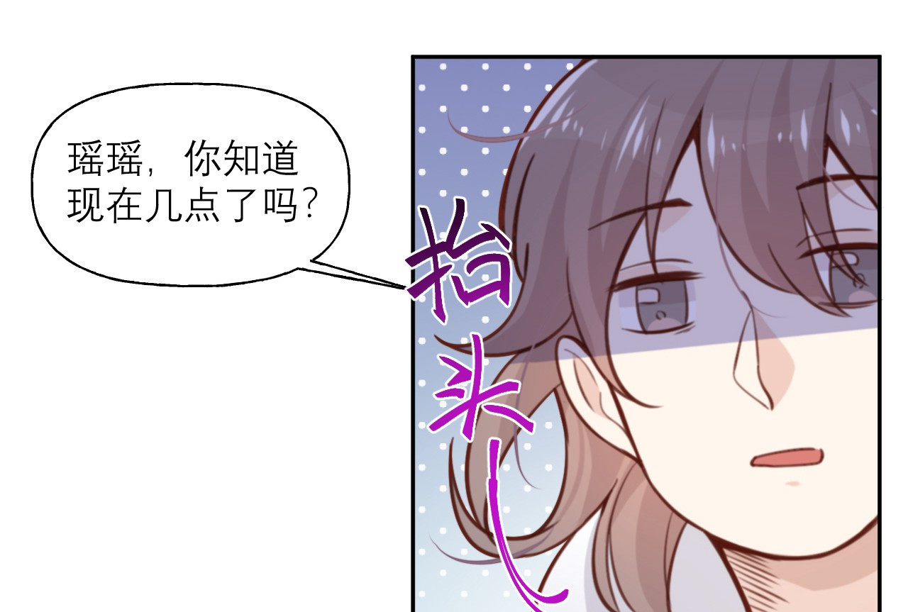 向黑化总裁献上咸鱼 第3话 我们是专业绑匪 第9页