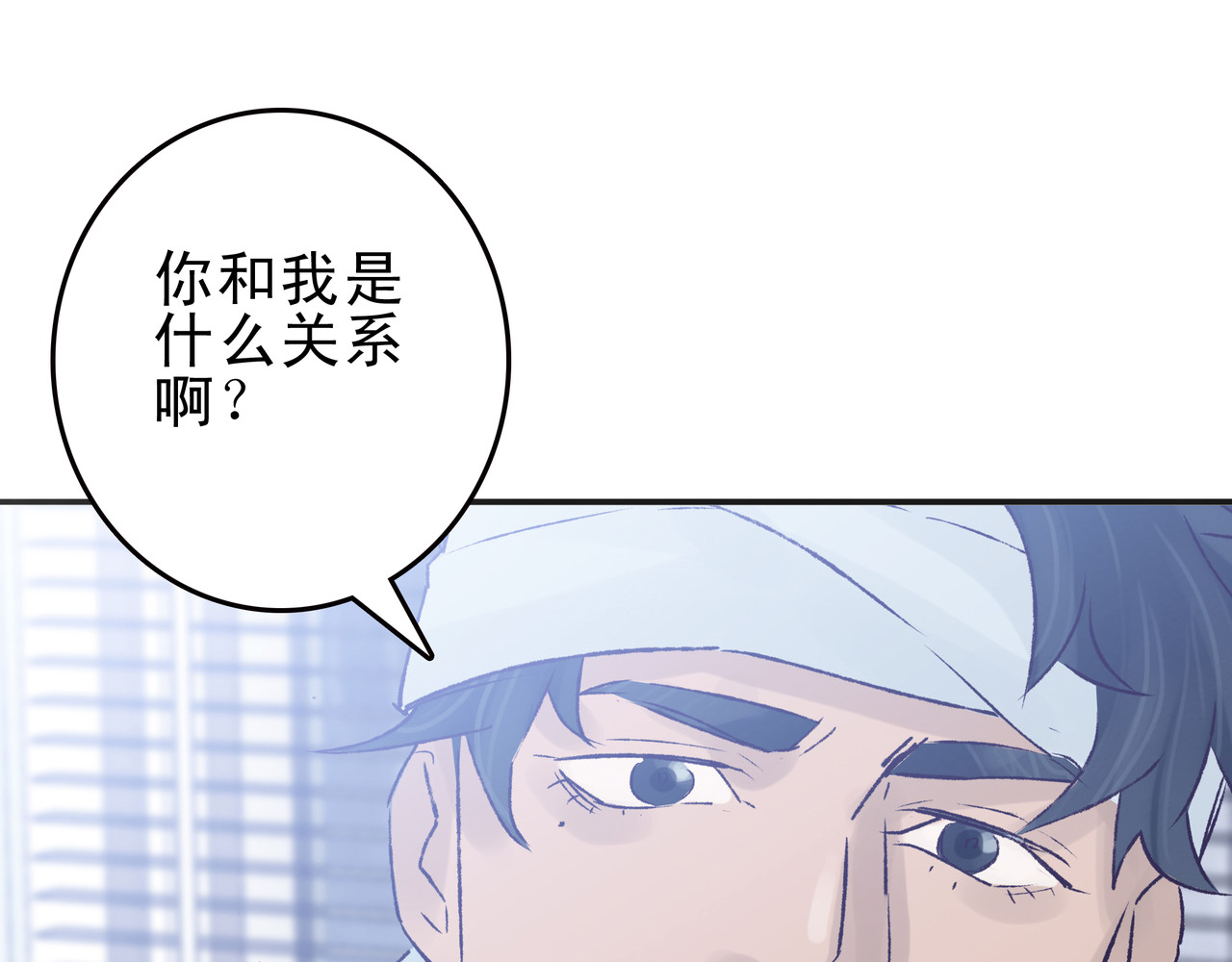 第七次爱上你 失忆的陈三好 第104页