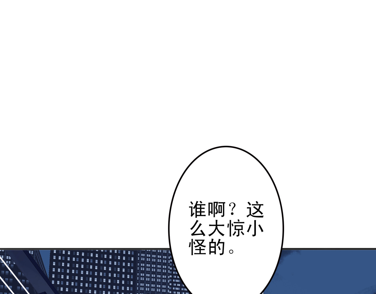 第七次爱上你 失忆的陈三好 第4页