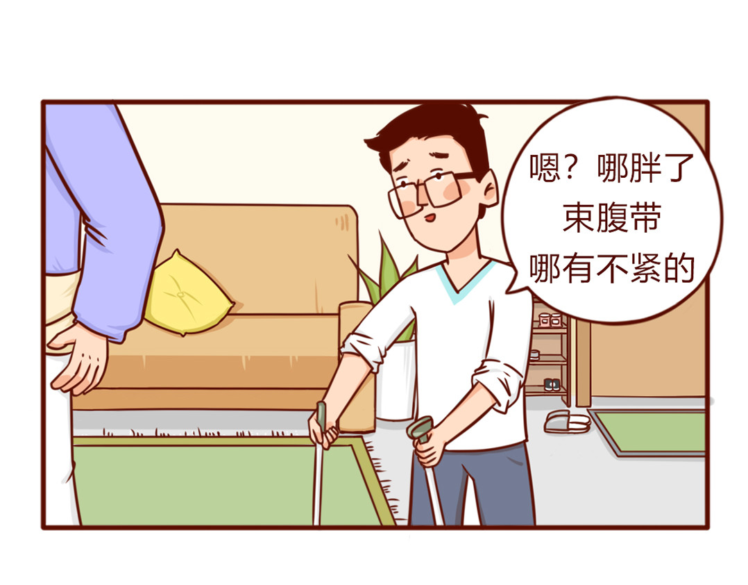 儿娱我炸 当妈后的灵魂拷问：瘦回去了吗？ 第13页