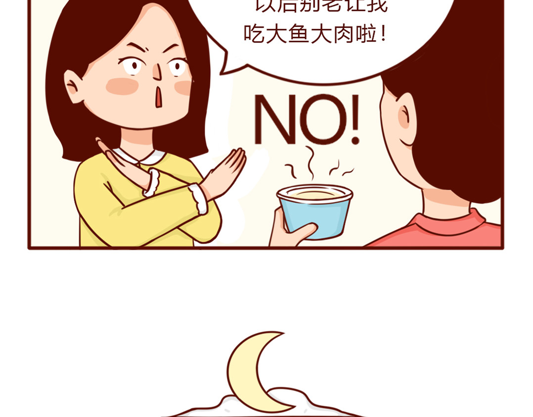儿娱我炸 当妈后的灵魂拷问：瘦回去了吗？ 第18页