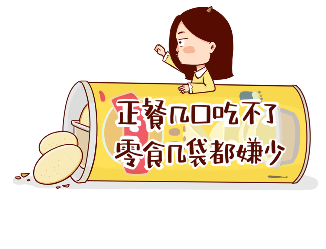 儿娱我炸 当妈后的灵魂拷问：瘦回去了吗？ 第21页