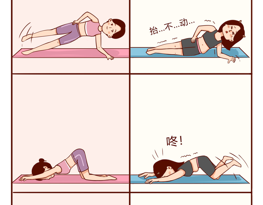 儿娱我炸 当妈后的灵魂拷问：瘦回去了吗？ 第27页