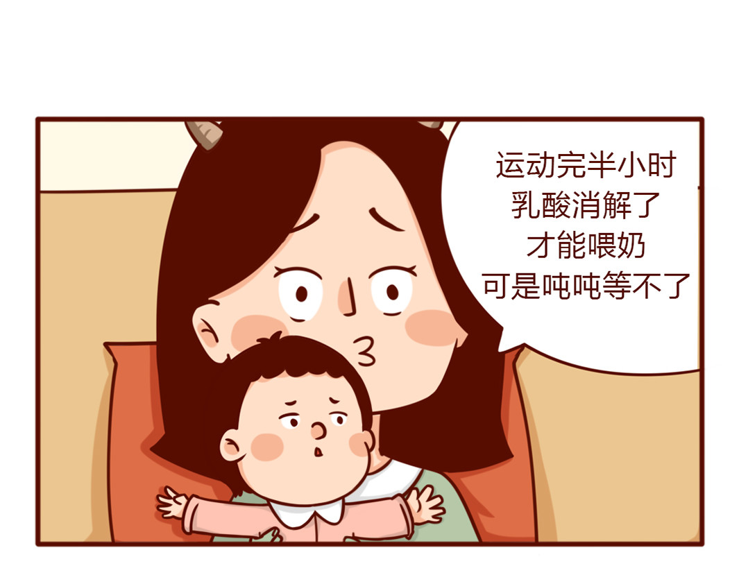 儿娱我炸 当妈后的灵魂拷问：瘦回去了吗？ 第33页