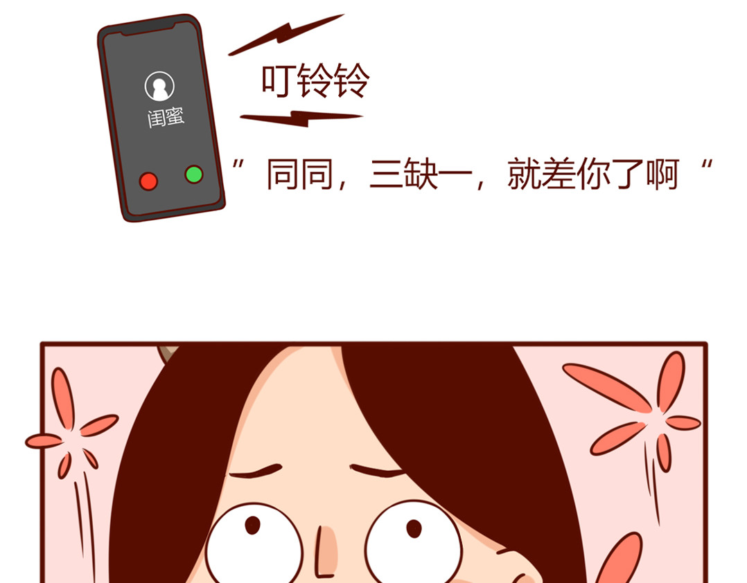 儿娱我炸 当妈后的灵魂拷问：瘦回去了吗？ 第36页