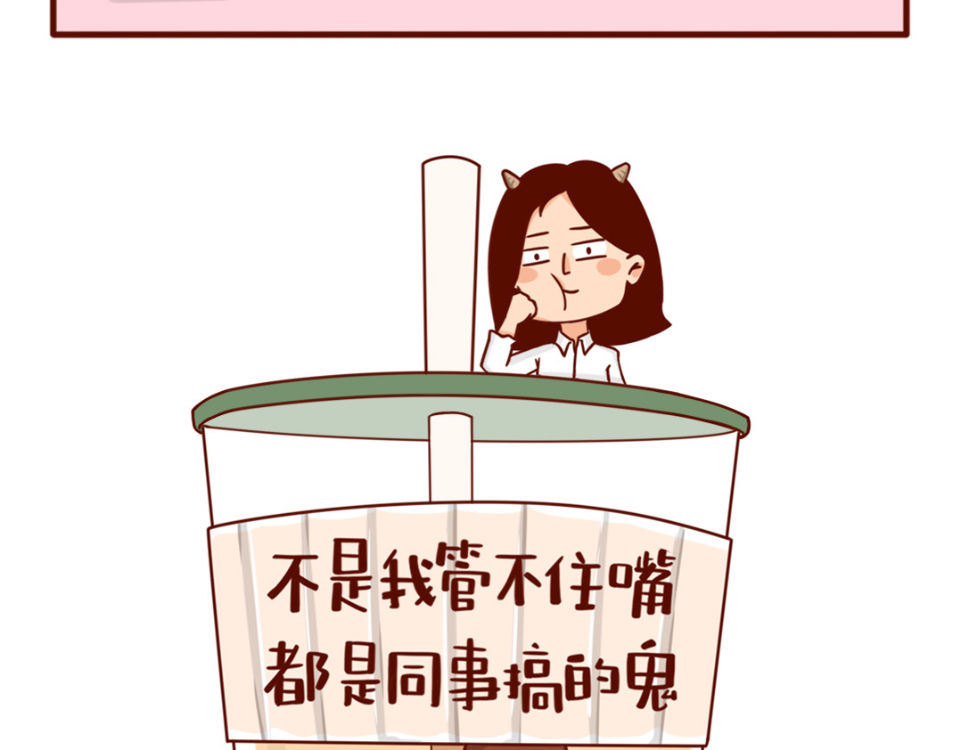 儿娱我炸 当妈后的灵魂拷问：瘦回去了吗？ 第44页