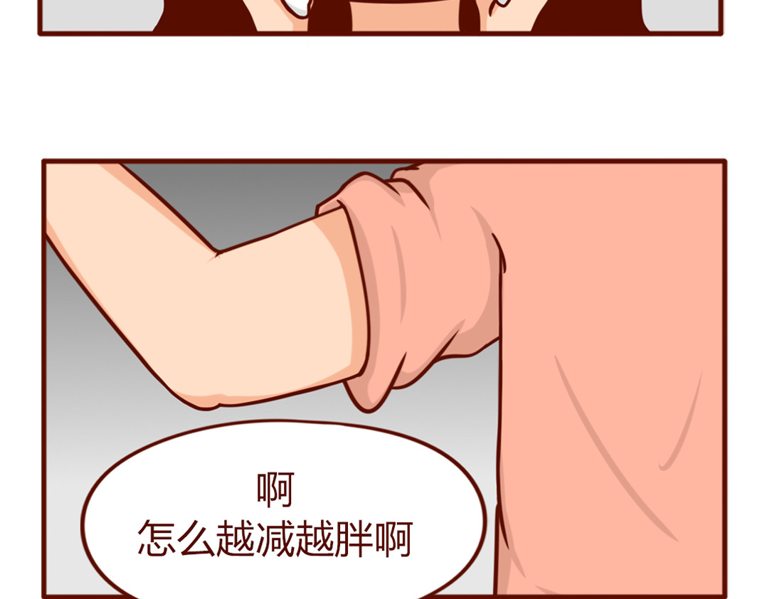 儿娱我炸 当妈后的灵魂拷问：瘦回去了吗？ 第47页