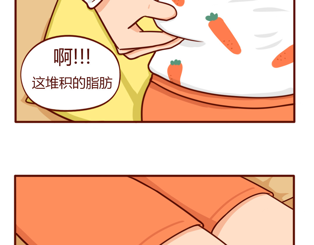 儿娱我炸 当妈后的灵魂拷问：瘦回去了吗？ 第6页