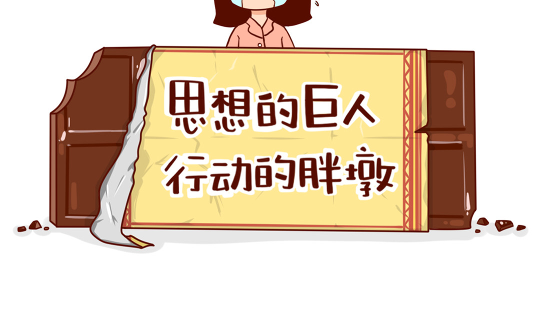 儿娱我炸 当妈后的灵魂拷问：瘦回去了吗？ 第53页