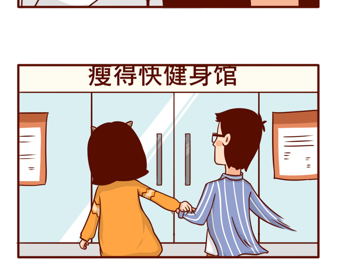 儿娱我炸 当妈后的灵魂拷问：瘦回去了吗？ 第56页