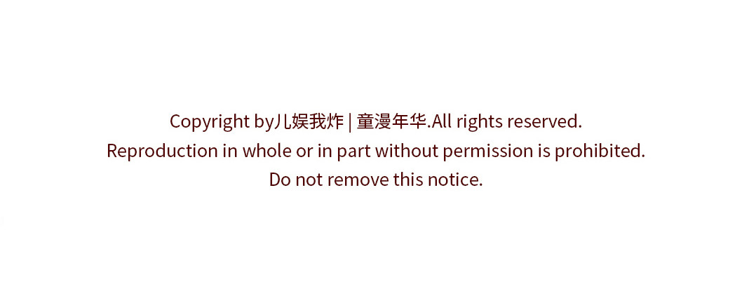 儿娱我炸 当妈后的灵魂拷问：瘦回去了吗？ 第76页