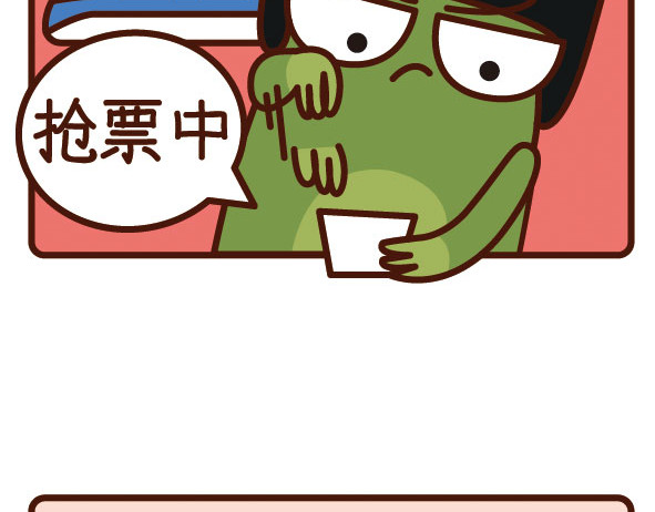 阿卡索毒鸡汤 转发锦鲤吸欧气 第2页