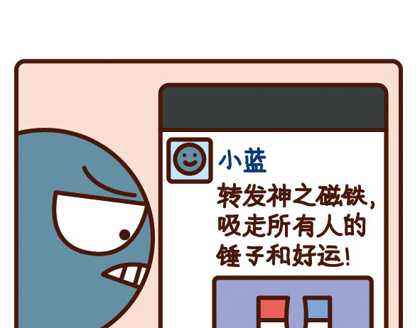 阿卡索毒鸡汤 转发锦鲤吸欧气 第12页