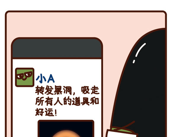 阿卡索毒鸡汤 转发锦鲤吸欧气 第14页