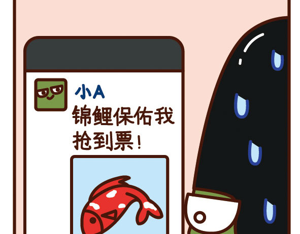 阿卡索毒鸡汤 转发锦鲤吸欧气 第3页