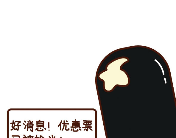 阿卡索毒鸡汤 转发锦鲤吸欧气 第21页
