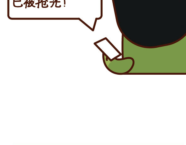 阿卡索毒鸡汤 转发锦鲤吸欧气 第22页