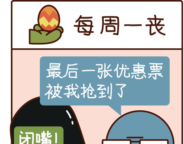 阿卡索毒鸡汤 转发锦鲤吸欧气 第23页