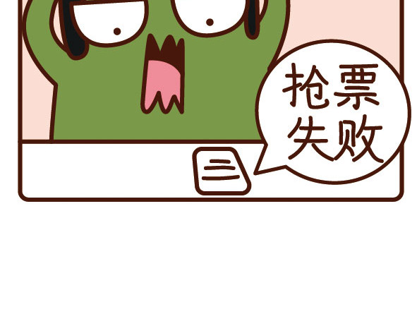 阿卡索毒鸡汤 转发锦鲤吸欧气 第7页