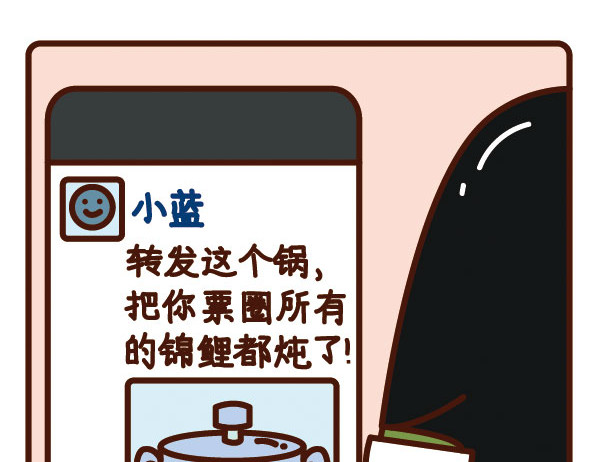 阿卡索毒鸡汤 转发锦鲤吸欧气 第8页