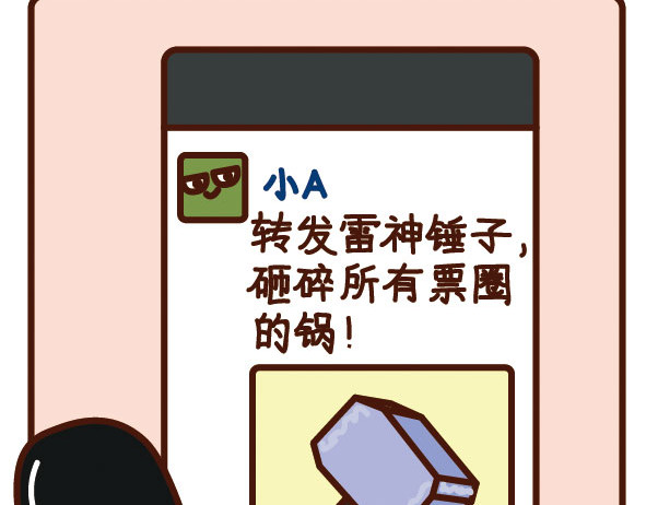 阿卡索毒鸡汤 转发锦鲤吸欧气 第10页