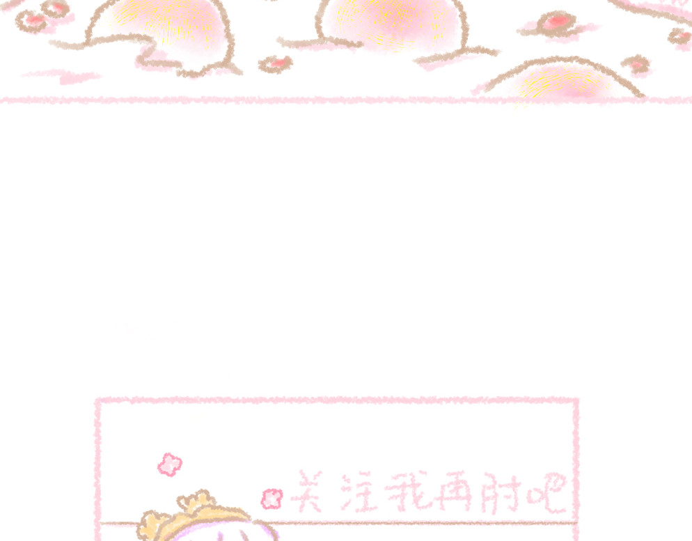 大宝鸭鸭 第4话 冬至暖呼呼鸭鸭味汤圆 第18页