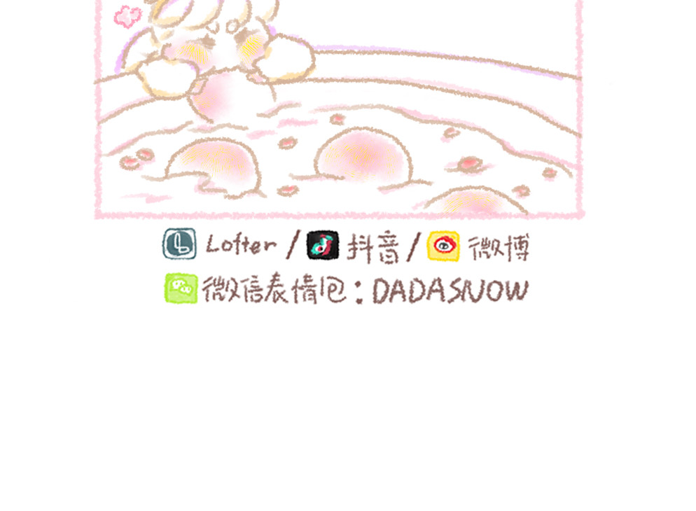 大宝鸭鸭 第4话 冬至暖呼呼鸭鸭味汤圆 第19页