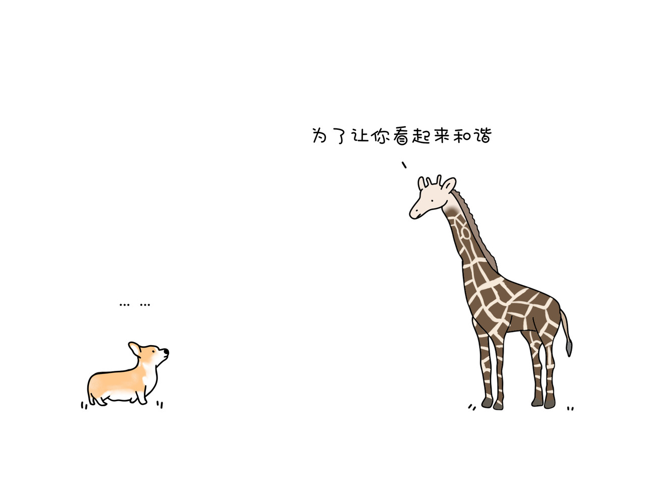 动物联盟 第5页