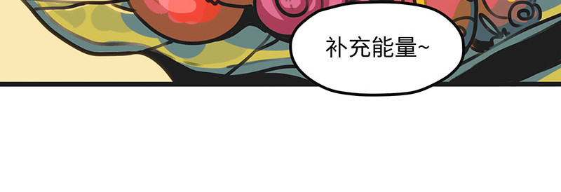 诺斯游戏 第5话 可怕的地方 第11页