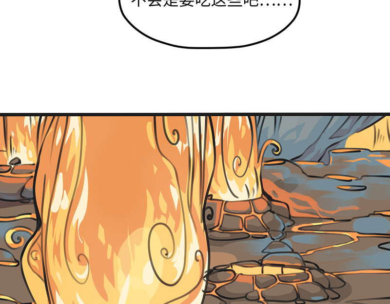 诺斯游戏 第5话 可怕的地方 第13页