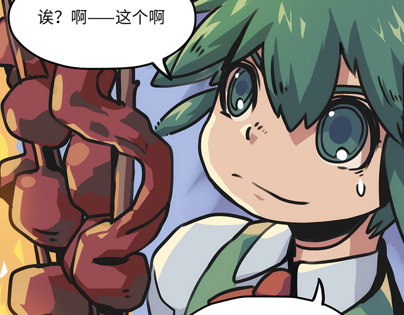 诺斯游戏 第5话 可怕的地方 第28页
