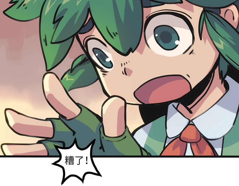 诺斯游戏 第5话 可怕的地方 第54页