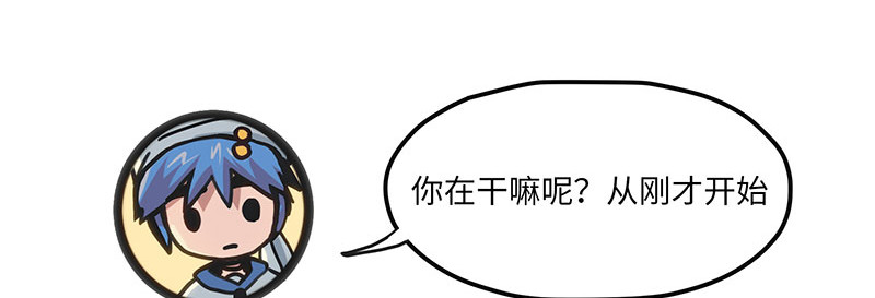 诺斯游戏 第5话 可怕的地方 第8页