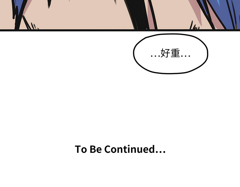 诺斯游戏 第5话 可怕的地方 第90页