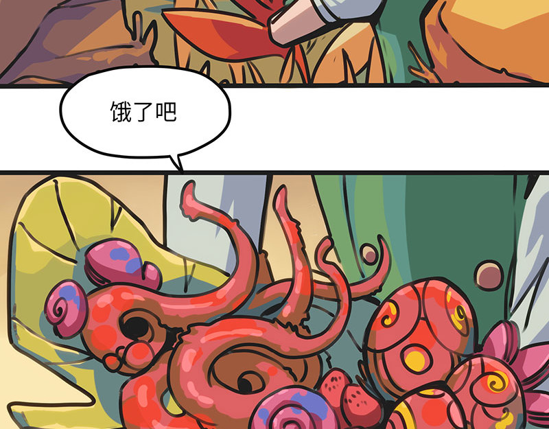 诺斯游戏 第5话 可怕的地方 第10页