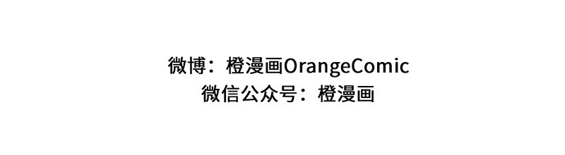 诺斯游戏 第5话 可怕的地方 第93页