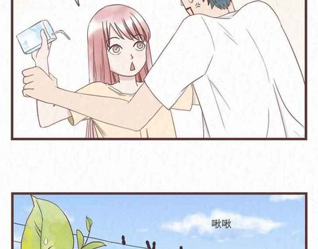 当我变成你 第5话 为什么我们交换的只是身体 第16页