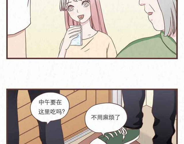 当我变成你 第5话 为什么我们交换的只是身体 第7页