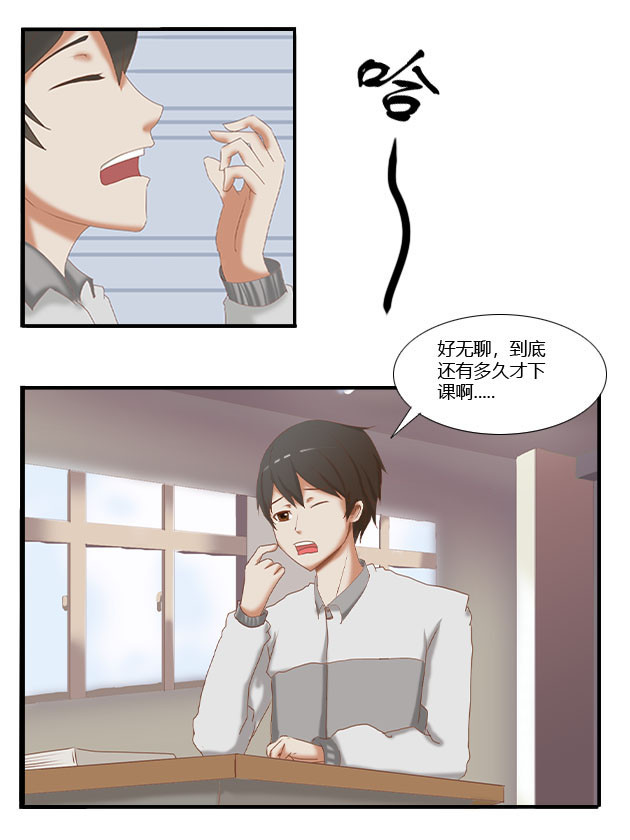 纪元之初 第2页