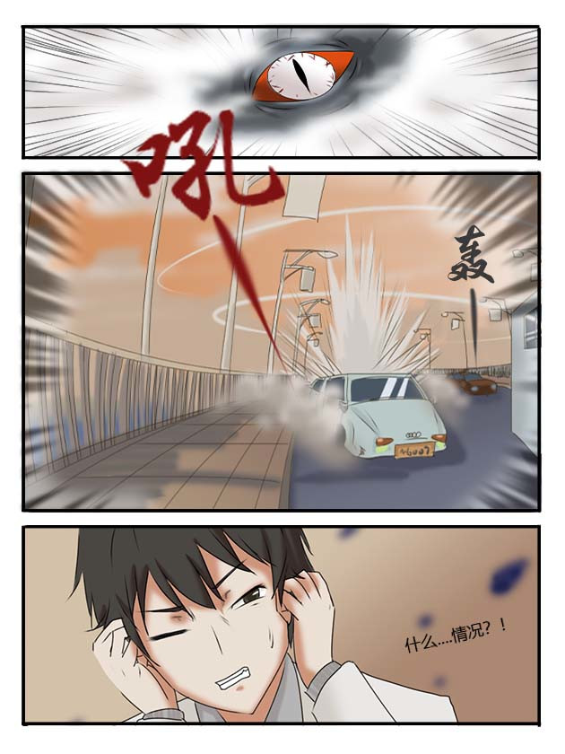 纪元之初 缘起（上） 第14页
